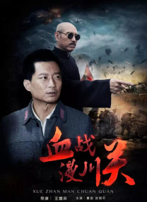 柚子的上司